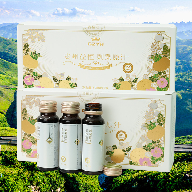 50ml※12瓶小礼盒装