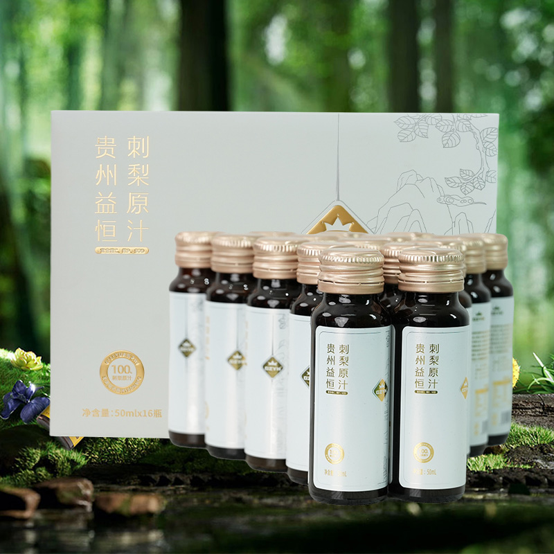 50ml※16瓶大礼盒装